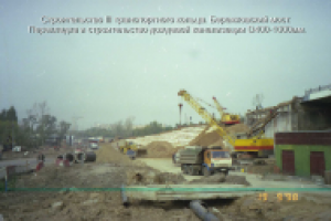 Строительство III транспортного кольца.