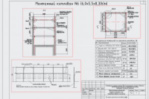 Паспорт крепления котлована.