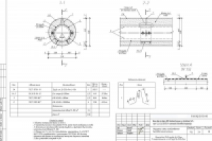 Сечение футляра