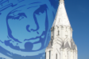 Храм Вознесения.