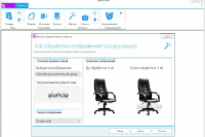 Программа для отправки товаров на доски объявлений