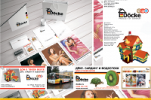 Создание бренда, начиная с названия