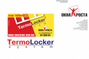 Создание атрибутов бренда