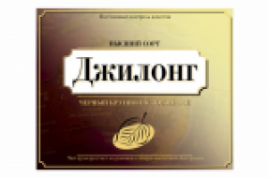 Упаковка чая