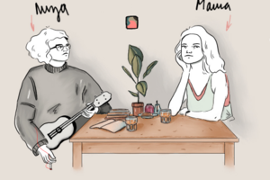Маша и Лиза