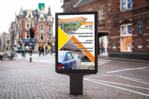уличный биллборд