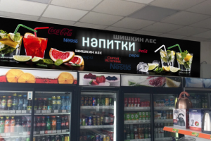 настенная панель