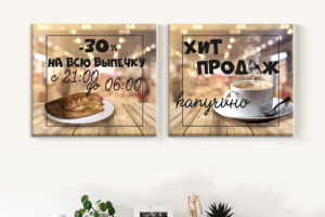 плакаты рекламные