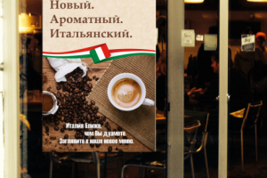 постер на двери