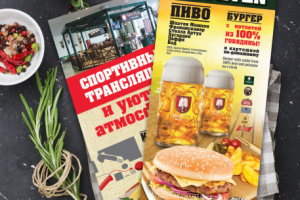 Флаер бар Spaten