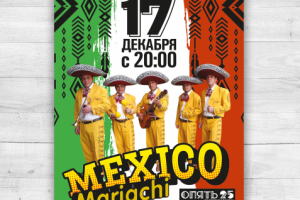 Работа 3366694