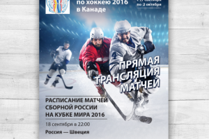 Постер в ресторан Опять 25