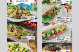 Вкладка в меню "Две колонны"