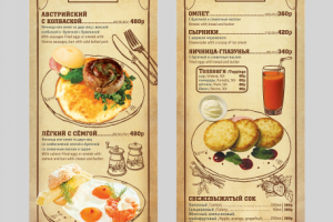 Вкладка в меню "Вена кафе"