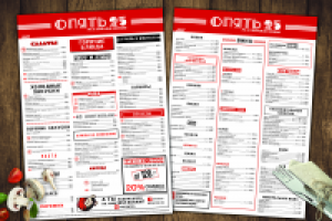 Меню А3 для ресторана "Опять 25"