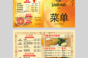 Меню бар "Schofferhofer" китайское