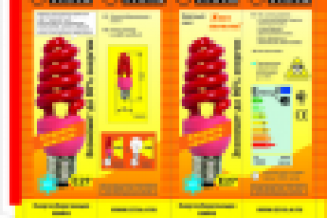 Упаковка лампы Ecola