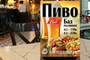 Тейбл тент в ресторан Две колонны_4