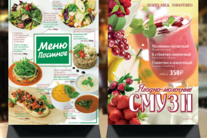 Тейбл тент в ресторан Две колонны