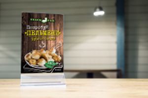 Снек бар ТТ_2