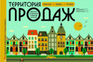 обложка журнала