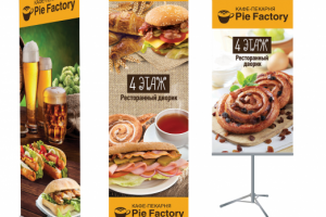 Реклама в ТЦ "Европейский" кафе Pie Factory