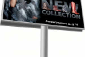 Билборд "TERVOLINA"