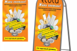 штендер "Ecola"