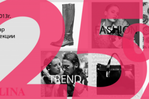 банер на сайт Tervolina