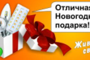 Статический банер