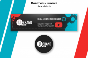 Ubrand media оформление