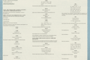 Отрывок из полнометражного сценария "Апперкот"