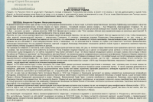 Дореволюционное кино. Авторская колонка