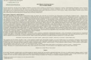 Фестиваль "Золотая маска"