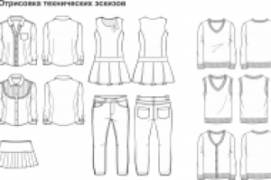 Работа 2614803