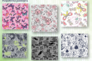 Работа 2614801