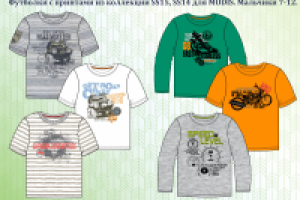 Работа 2614798