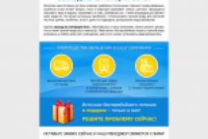 E-mail рассылка