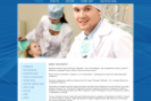 Ортодонтическая студия