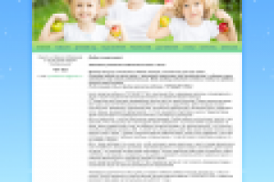 Город детства