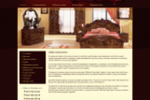 Мебельный салон "Кристина"