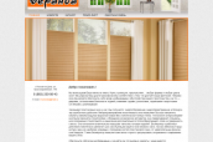 "Южная веранда"