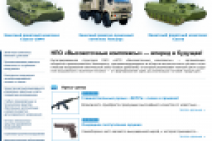 Высокоточные комплексы