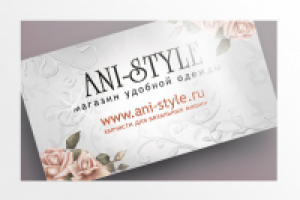 Визитка для Ani-style