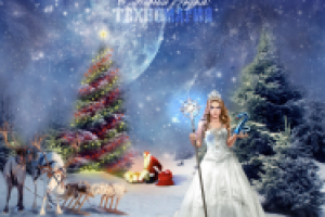 Для игры ТМ