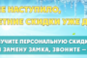 Работа 1740457