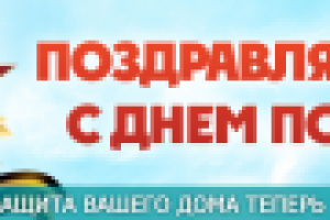 Работа 1740456