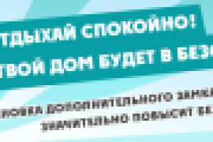 Работа 1740455