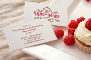 Кондитерская "Чудо-печка"