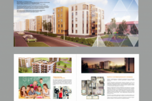 Работа 3312066